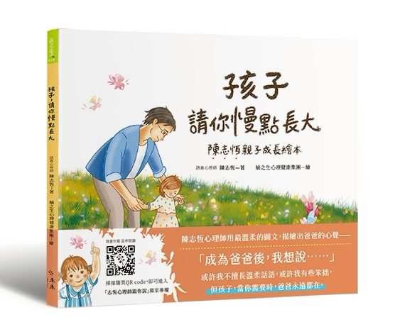 https://www.books.com.tw/products/0011019219?sloc=main