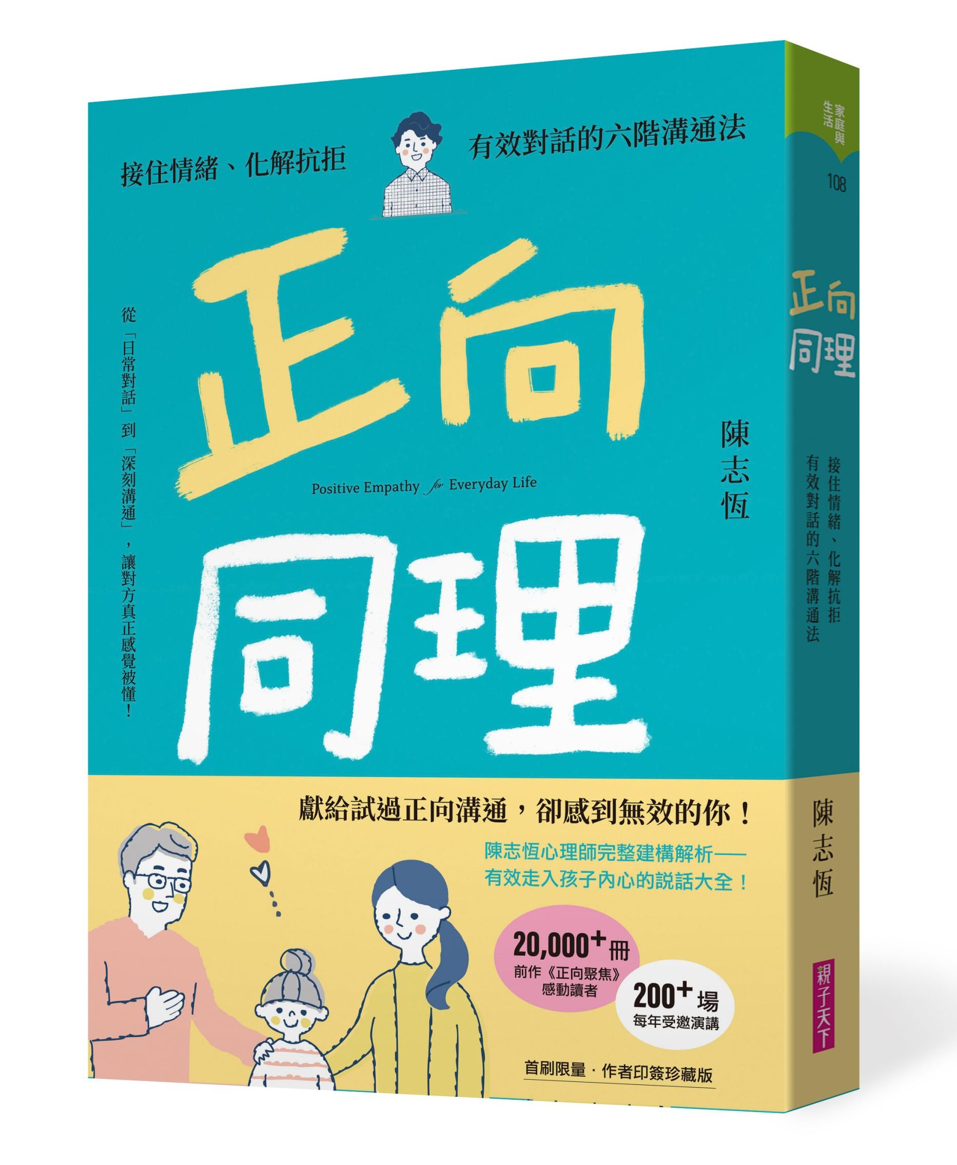 https://www.books.com.tw/products/0011060777